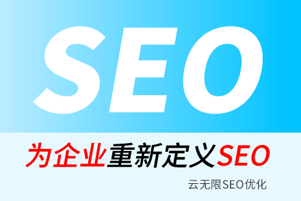 seo��վ�����Ż�
